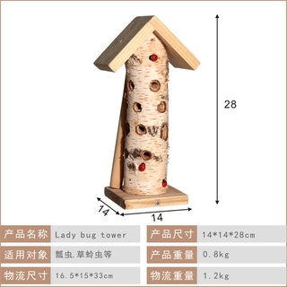 喜納英倫經典益蟲屋草蛉昆蟲屋瓢蟲招引果蔬除蚜蟲自然生態裝飾 蝦皮購物