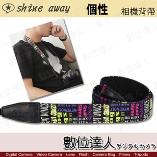 shine away 手工 相機背帶 猜火車 個性 / GRII EOSM3 EM5 EM10 LX10 數位達人