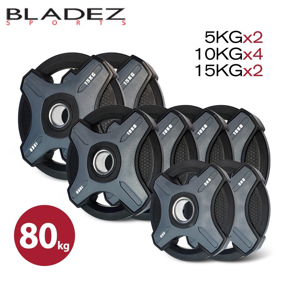 【BLADEZ】OP1-PU灰色奧林匹克包膠槓片-80KG超值組（5KG*2入／10KG*4入／15KG*2入）