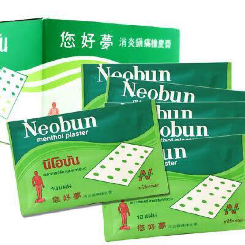 泰國 現貨您好夢 neobun