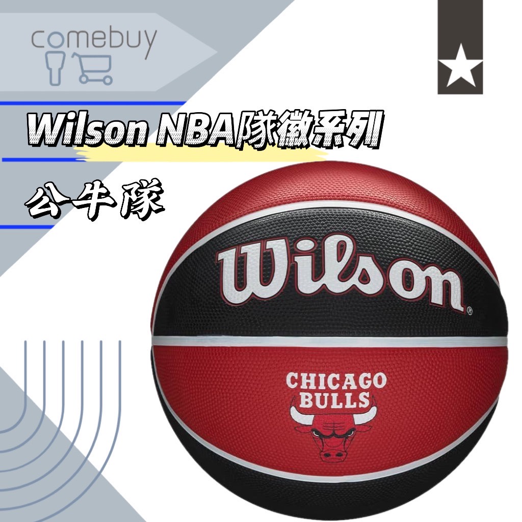 Wilson NBA 隊徽系列 公牛隊 7號籃球