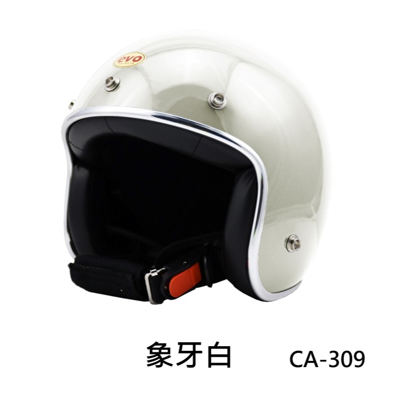 EVO 安全帽 CA-309 復古帽 精裝銀邊 象牙白 半罩 半拆洗 正版授權