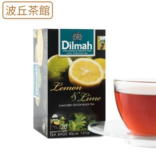 【波丘茶館】〔現貨〕Dilmah帝瑪 萊姆檸檬茶2gx20入_公司貨_錫蘭_斯裡蘭卡_茶包_調味茶_紅茶