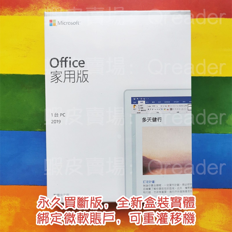 系統重灌 優惠推薦 22年3月 蝦皮購物台灣