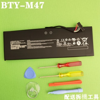 現貨 BTY-M47 MSI 原廠電池 GS40 GS40-6QE 2ICP5/73/95-2