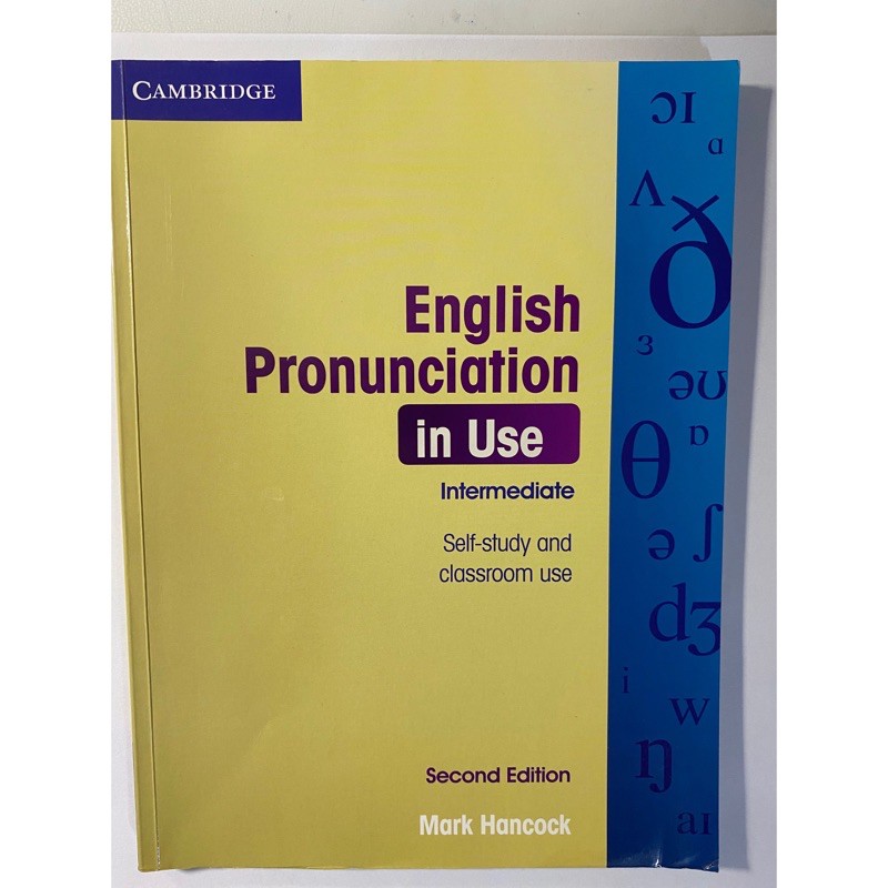 english pronunciation in use （台中科大可面交）