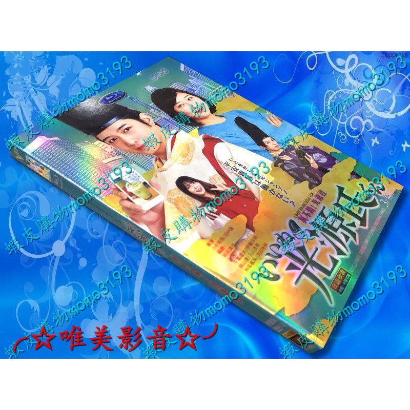 日劇現貨 真好啊光源氏 真不錯 光源君 千葉雄大 伊藤沙莉 桐山漣 全新盒裝d9版3dvd 唯美影音 蝦皮購物