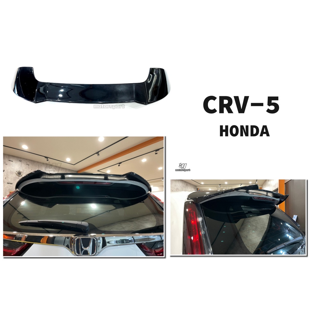 小傑-全新 HONDA CRV 5代 CRV-5 17 18 19 年 RF 惡魔 尾翼 含烤漆 亮黑