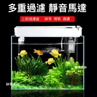 帥哥水族【SOBO 松寶】上部過濾器組【附馬達】上部過濾槽 迴圈 增氧 過濾 靜音 過濾器 過濾槽 沉水馬達 上部過濾