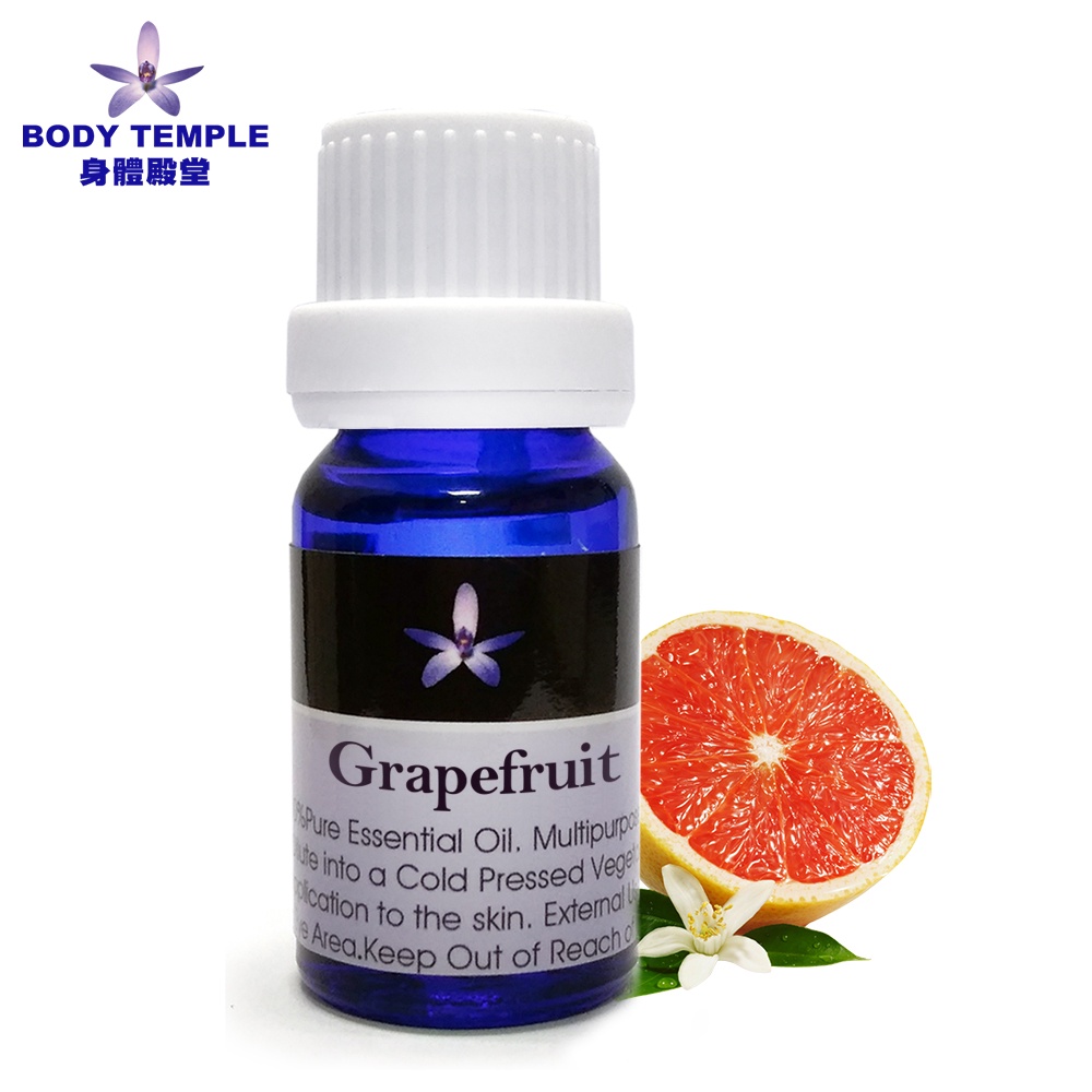 Body Temple 紅葡萄柚芳療精油Grapefruit pink (10ml/30ml/100ml)