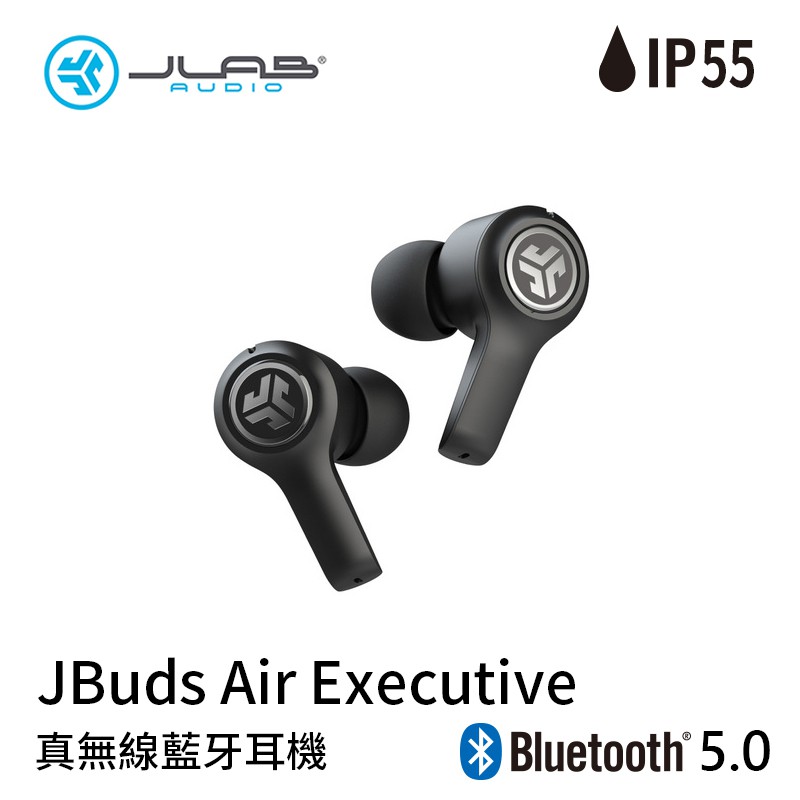 【94號鋪】JLab Jbuds Air Executive 真無線 藍牙 耳機