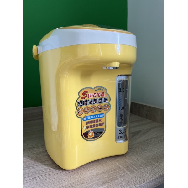 Simba 小獅王辛巴五段式定溫電腦夜光液晶調乳器 電動熱水瓶3.3L(S9918)