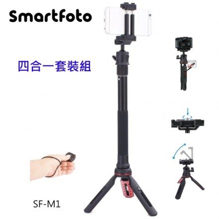 【富豪相機】Smartfoto SF-M1 三腳架 自拍棒 附藍芽遙控器 手機夾 運動攝影機轉接座 最高91cm