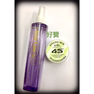 型男必備 星辰水蜜桃定型液250ml +45度髮泥 組合 90度髮蠟 45度塑型土 全新商品