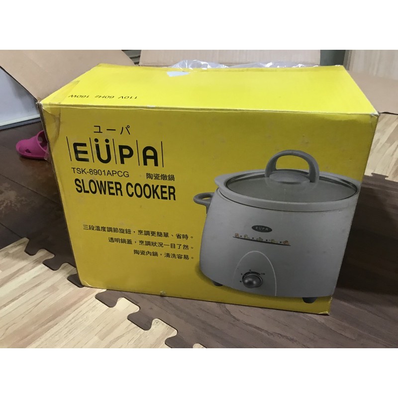 （全新）EUPA 陶瓷燉鍋 slower cooker