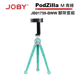 JOBY PodZilla 腳架套組 M 青綠 JB01759-BWW 公司貨【5/31前滿額加碼送】