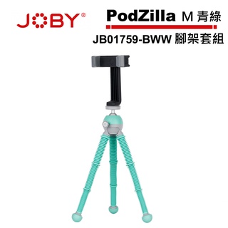 JOBY PodZilla 腳架套組 M 青綠 JB01759-BWW 公司貨