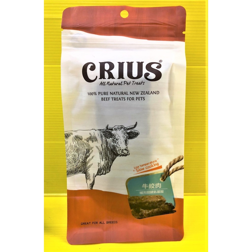 克瑞斯➤牛絞肉 90g/袋➤紐西蘭 CRIUS 100%天然純牛肉點心 犬狗零食 低溫乾燥技術~附發票👍四寶的店👍