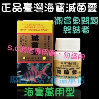 水族飼育 優惠推薦 21年11月 蝦皮購物台灣