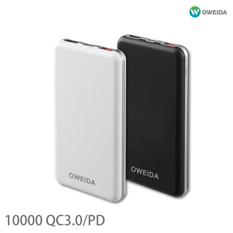 Oweida QC3.0+PD雙向三輸出超急速快充行動電源 10000mAh