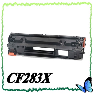 HP 83X 相容碳粉匣 高容量 CF283X 適用: M201dw/M202dw/M225dw