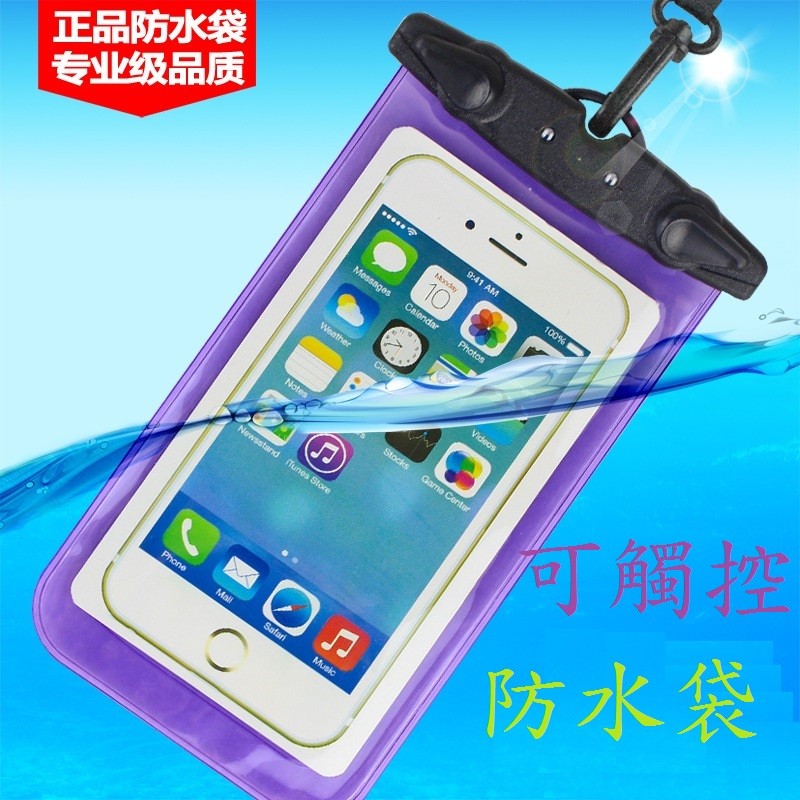 可觸控手機防水袋防水套證件防水套防水手機袋 蝦皮購物