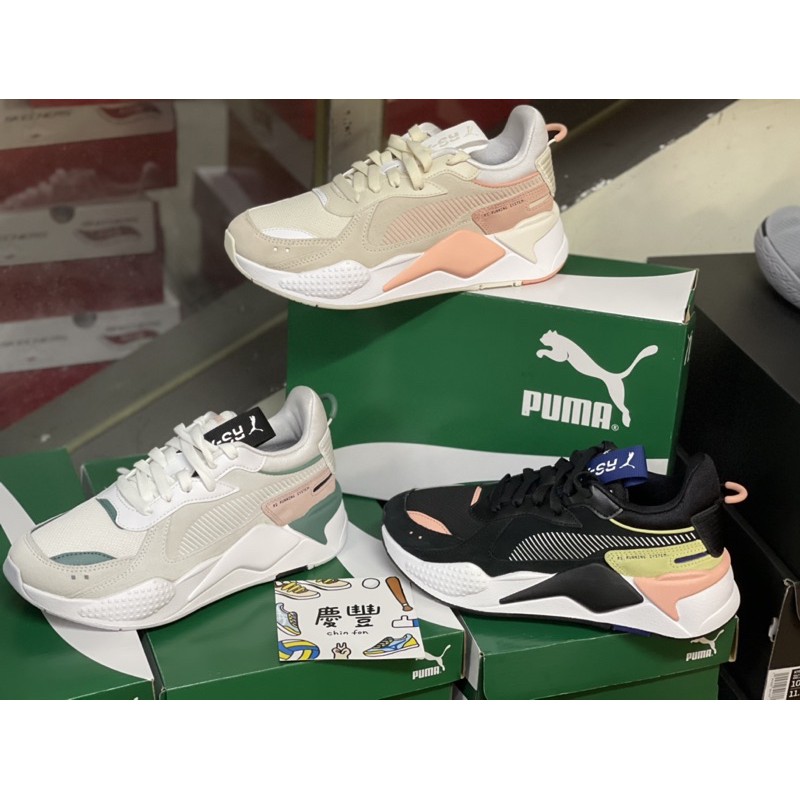 大罐體育👟PUMA RS-X Reinvent Wn’s 流行休閒鞋 女 奶茶色 黑 白綠 粉 老爹鞋 37100813