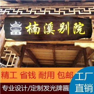 扁額 優惠推薦 22年11月 蝦皮購物台灣