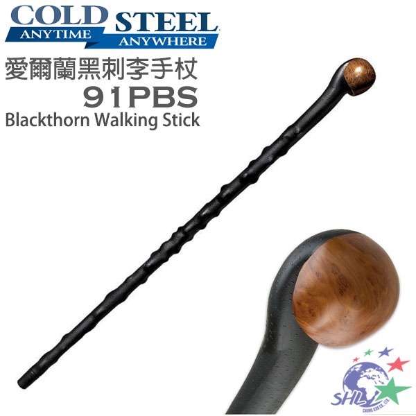 COLD STEEL 愛爾蘭黑刺李手帳 Blackthorn Walking Stick / 91PBS【詮國】