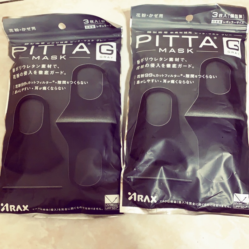 🇯🇵日本帶回Pitta mask日本🇯🇵