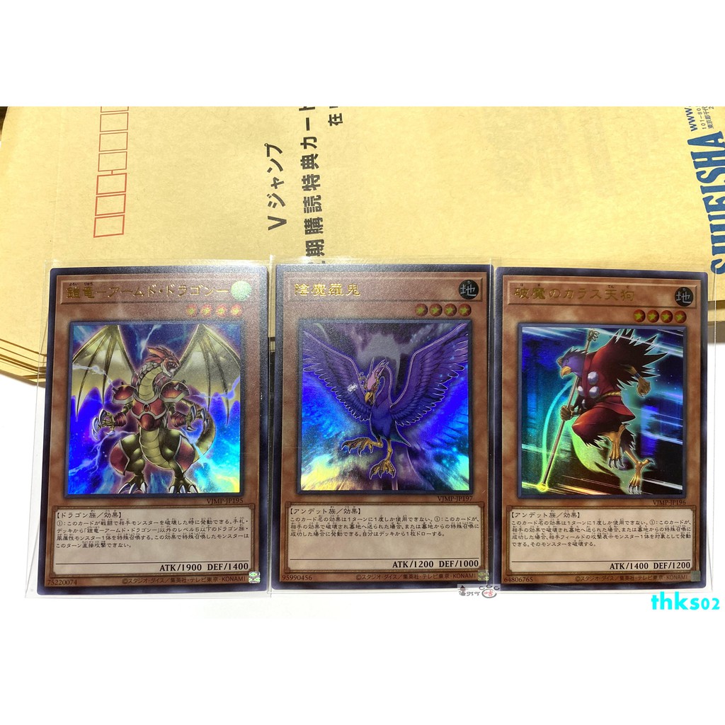 鴉天狗 優惠推薦 21年6月 蝦皮購物台灣