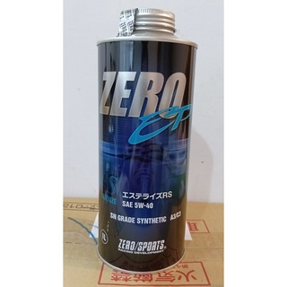 日本原裝ZERO/SPORTS 零競技EP RS 5W40 5W-40 SN 全酯類全合成機油 汽柴油皆可用4公升1公升