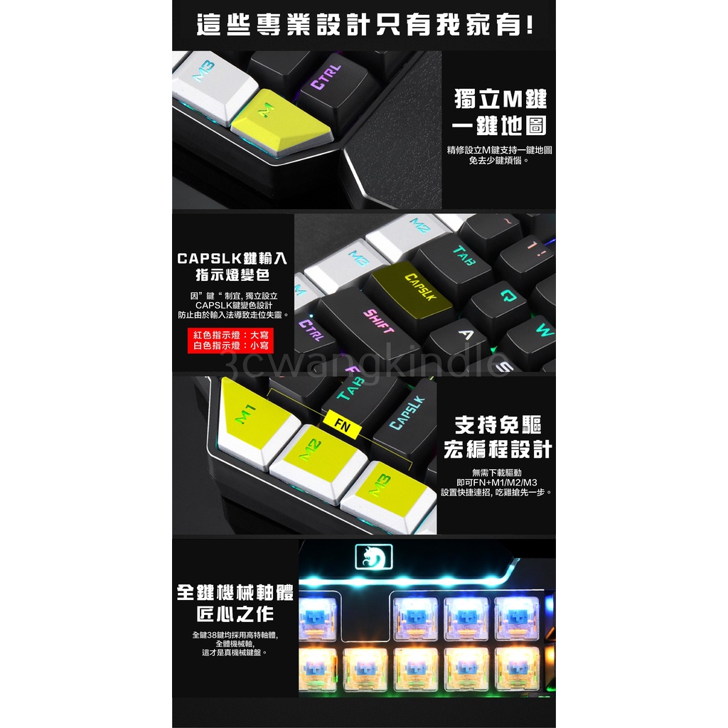 單手機械鍵盤電競鍵盤吃雞鍵盤有線鍵盤電繪鍵盤手遊鍵盤繪圖鍵盤設計師鍵盤王座青軸電競安卓蘋果 蝦皮購物