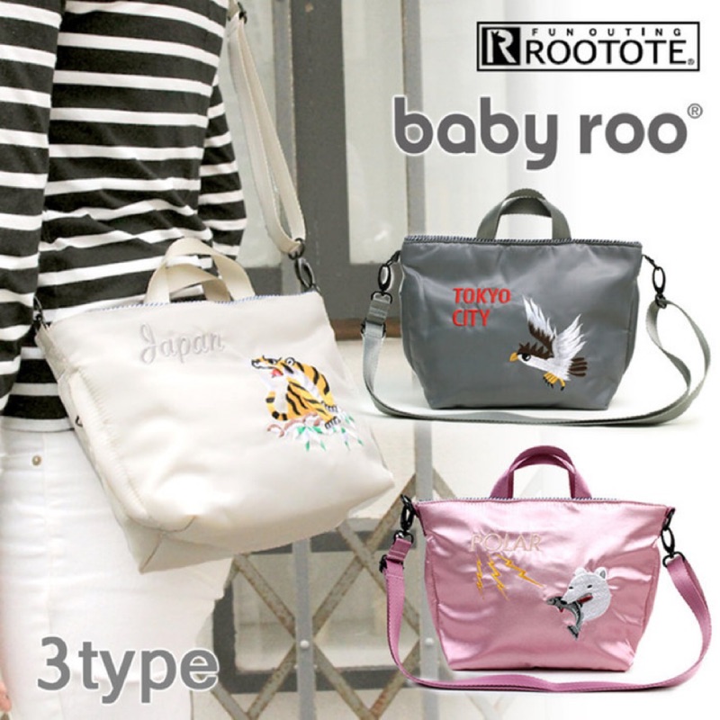 Rootote 二手桃粉色刺繡圖案肩背包側背包