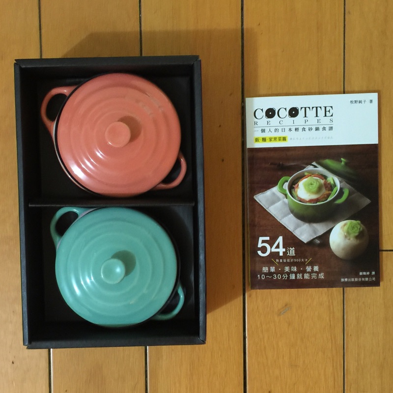 Cocotte Recipes 一個人的日本輕食砂鍋食譜