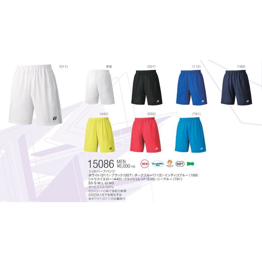 YONEX 短褲 JP版 15086