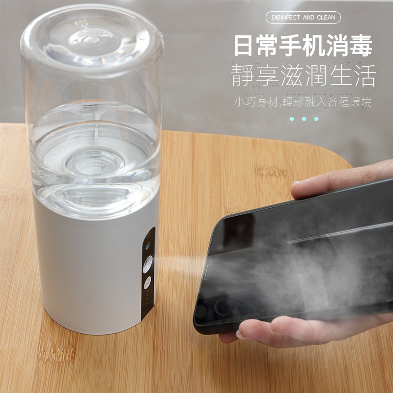 【台灣&amp;現&amp;貨】正品升級版 酒精噴霧機 充電自動感應噴霧器 酒精機 自動給皂機 給皂機 洗手機 感應洗手機 壁掛式皂液器