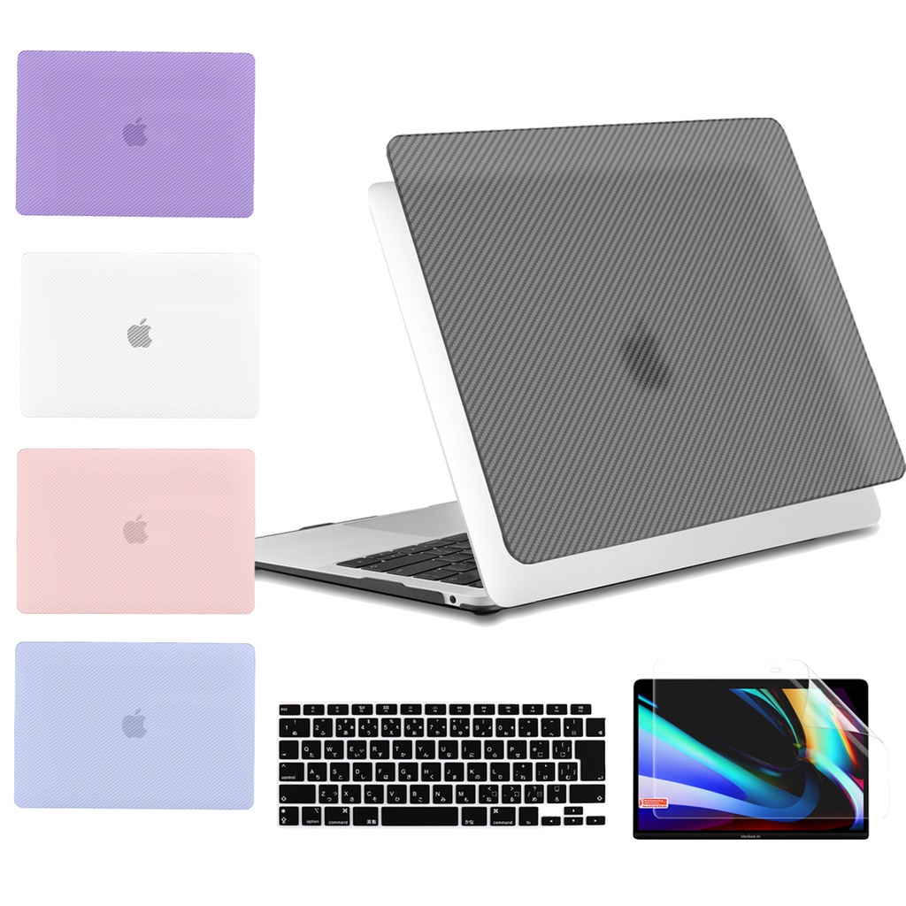 碳纖維紋理超薄軟殼適用新款蘋果MacBook Air M2 A2681 A2337 Pro13 A2338保護殼防指紋