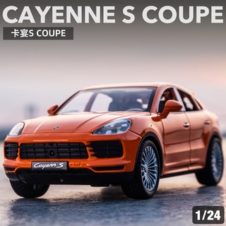 模型車 1:24 保時捷Porsche 凱燕卡宴Cayenne S 模擬金屬合金車模 汽車模型 收藏擺件禮物