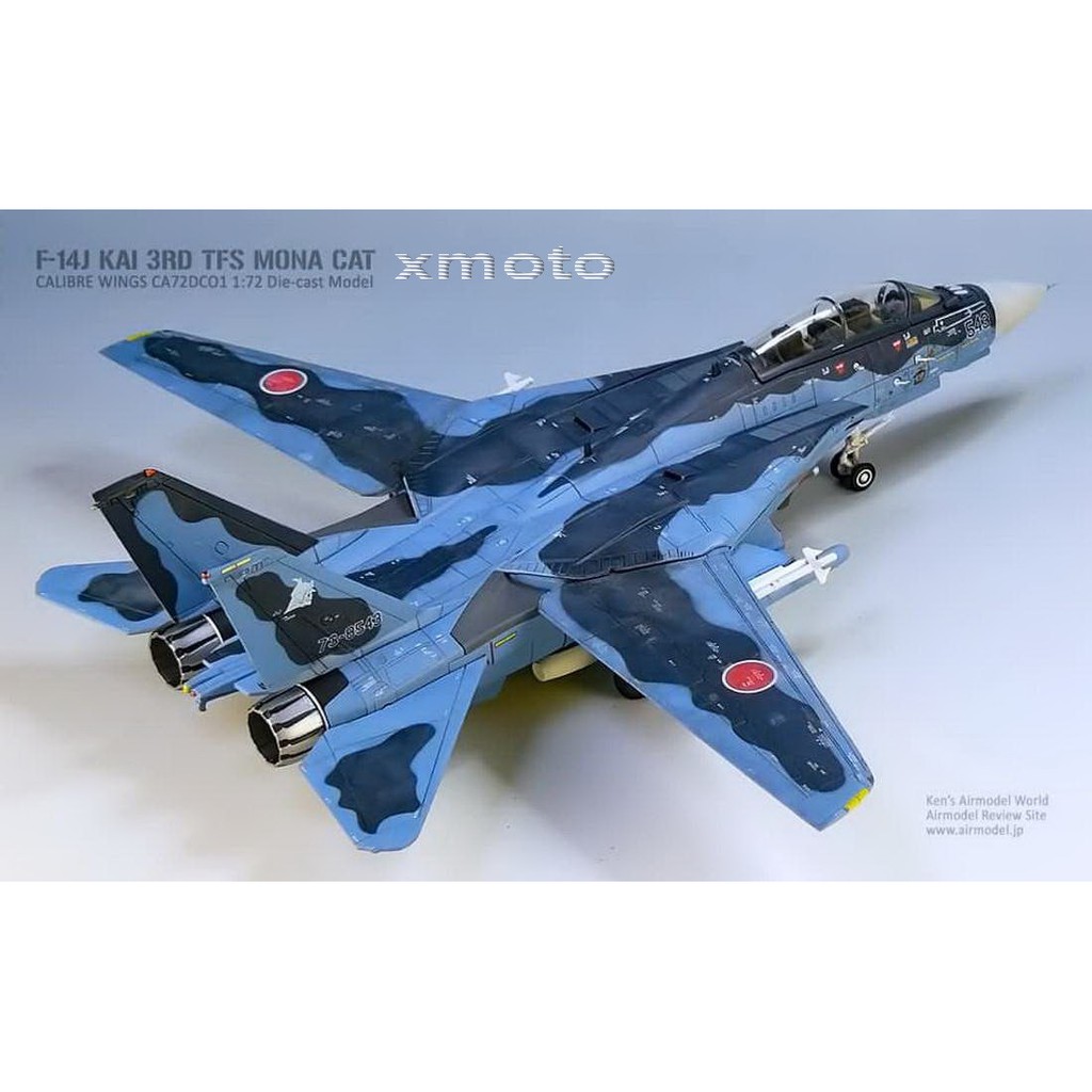 戦闘機になれるパーカー 洋上迷彩 軍用機 F-2 MODEL コスプレ