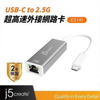 【j5create 凱捷】USB-C to 2.5G超高速外接網路卡-JCE145