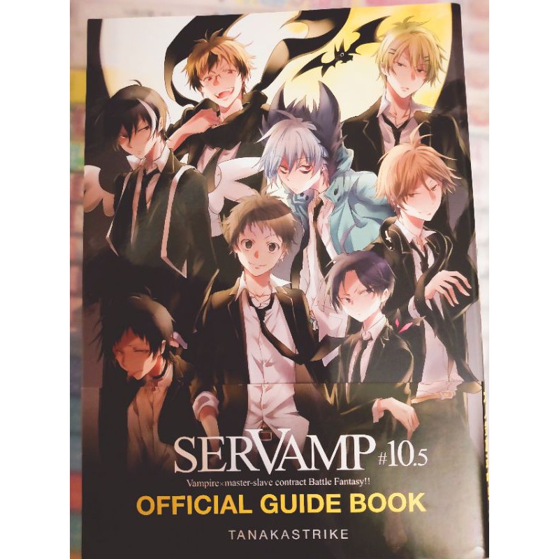 限定賣場servamp 吸血鬼僕人日文漫畫10 5 官方公式資料手冊 蝦皮購物