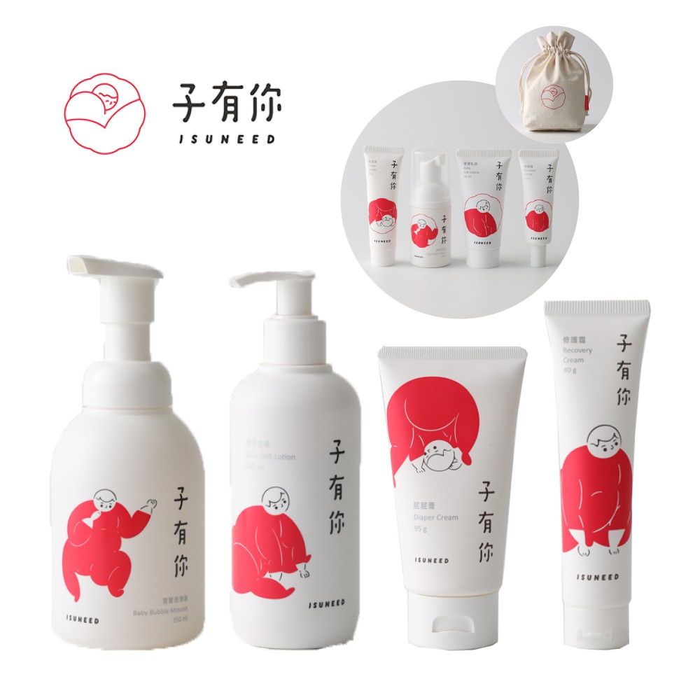 台灣 子有你 ISUNEED 紅藜麥母嬰親膚保養全系列