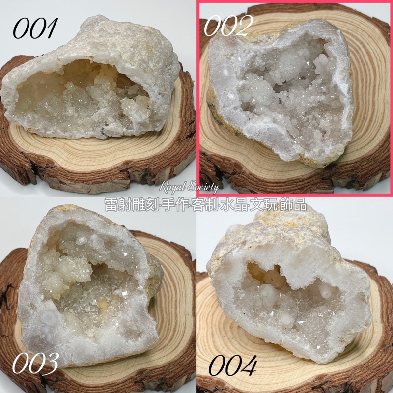 ［福利區］白水晶洞 白水晶簇 白水晶 晶洞 紫水晶 晶簇 晶鎮 帶彩 帶晶花 脈輪 療癒 淨化