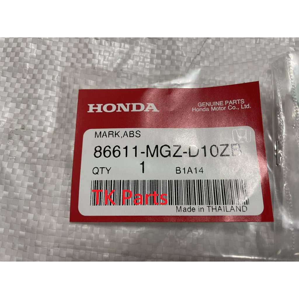 HONDA 正廠 2018 MSX125SF ABS貼紙 86611-MGZ-D10ZB