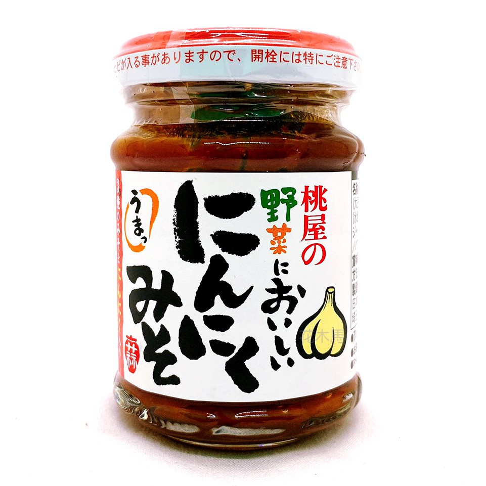 大蒜味噌