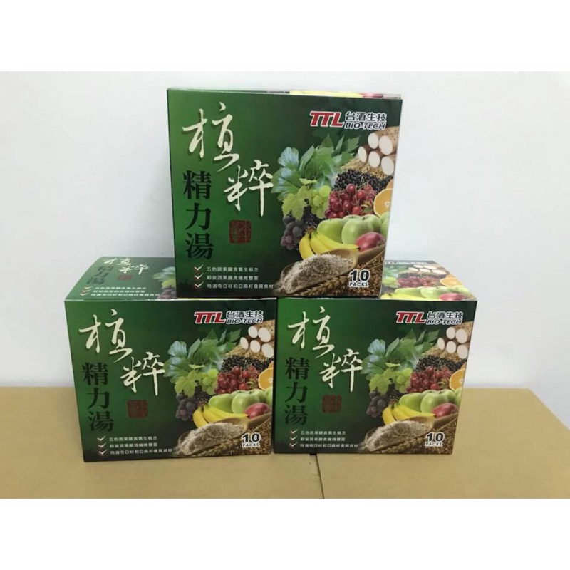 台酒生技 植萃精力湯五行精力湯養生湯減肥保健飽足沖泡機能保健食品 蝦皮購物