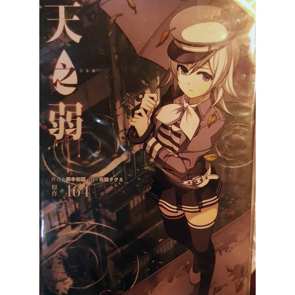 柄本和昭 優惠推薦 21年2月 蝦皮購物台灣