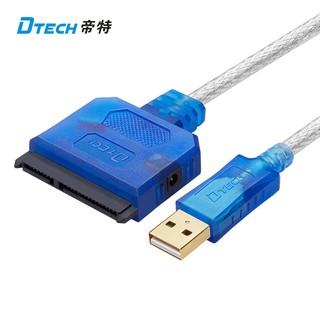 DTECH USB轉SATA USB2.0 2.5吋硬碟外接線 USB易驅線 硬碟易驅線 SATA轉接器 DT-5025