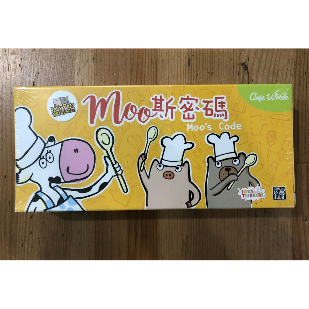 【陽光桌遊】 豬朋狗友 Moo斯密碼 Jolly Pets Moo's Code 繁體中文版 正版桌遊 滿千免運